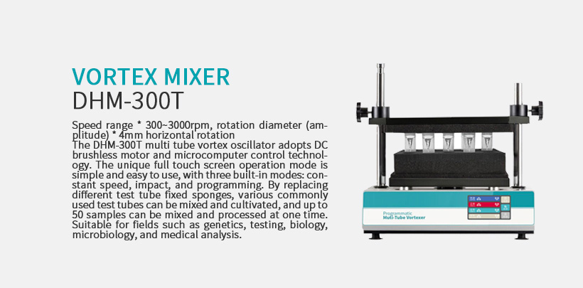 Vortex Mixer DHM-300T